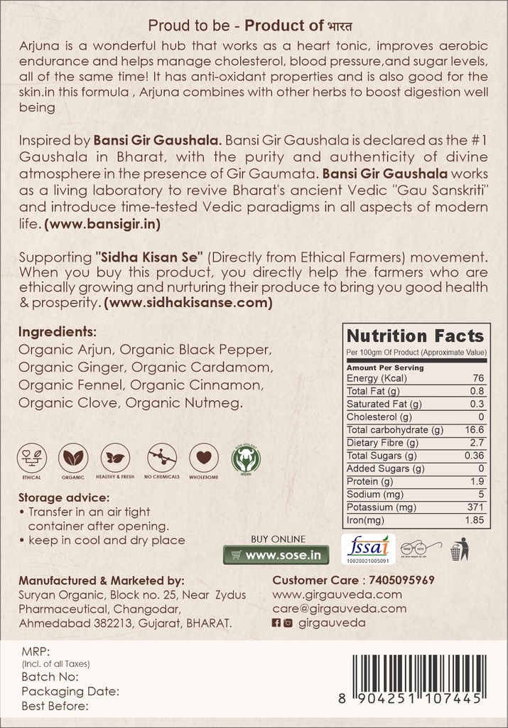 GIR Organic Herbal Arjuna Tea Powder 100gm